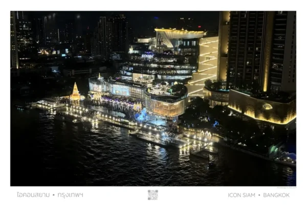 ICON Siam Mall at Night, Poster, A1 Large 61cm x 91 cm (24in x 36in)