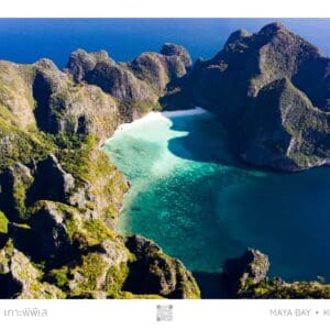 Maya Bay, Ko Phi Phi Leh beach.