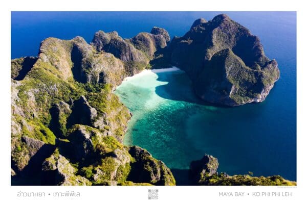 Maya Beach by Air, Poster, A1 Large 61cm x 91 cm (24in x 36in)