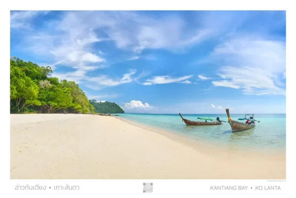 Kantiang Bay Beach Poster, A1 Large 61cm x 91 cm (24in x 36in)