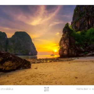Sunset at Maya Bay, Ko Phi Phi Leh.