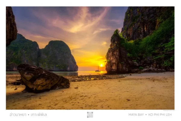 Maya Bay Sunset, Poster, A1 Large 61cm x 91 cm (24in x 36in)