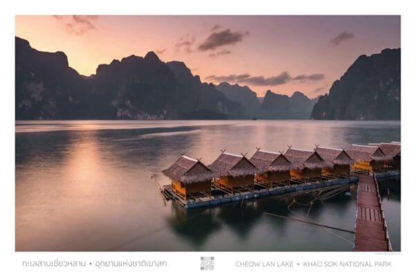 A group of small houses on stilts in the middle of water.