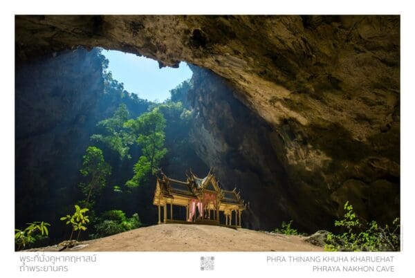 Phra Thinang Khuha, Poster, A1 Large 61cm x 91 cm (24in x 36in)