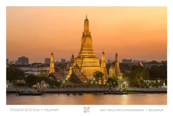 Wat Arun Sunset, Poster, A1 Large 61cm x 91 cm (24in x 36in)