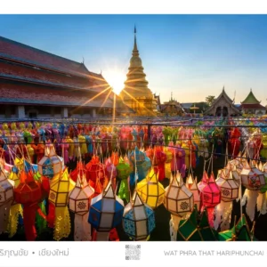 Colorful lanterns at a Chiang Mai temple.