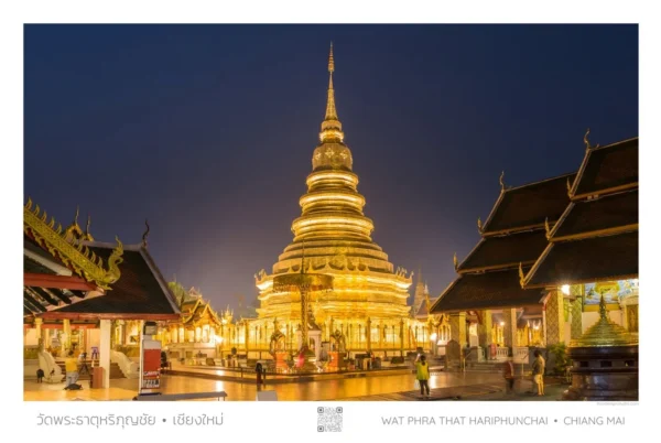 Wat Phra That Hariphunchai at Night, Poster, A1 Large 61cm x 91 cm (24in x 36in)