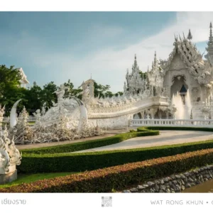Wat Rong Khun, white temple, Chiang Rai.