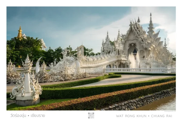 Wat Rong Khun, Poster, A1 Large 61cm x 91 cm (24in x 36in)