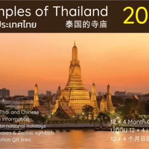 Temples of thailand 2 0 1 9 calendar