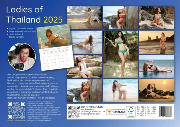 A calendar with pictures of women in bikinis.