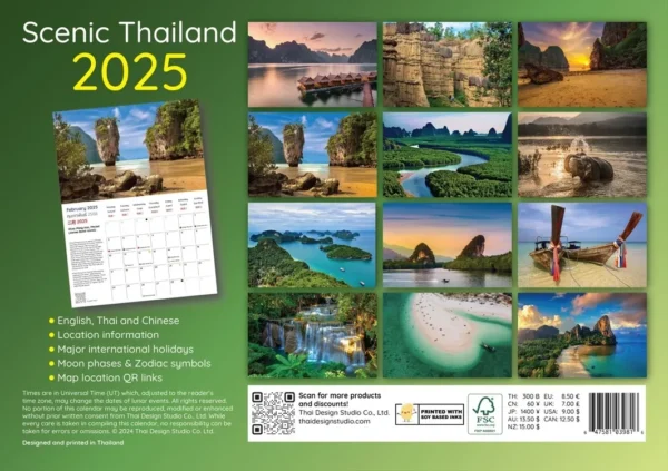 A calendar with pictures of various places in the world.