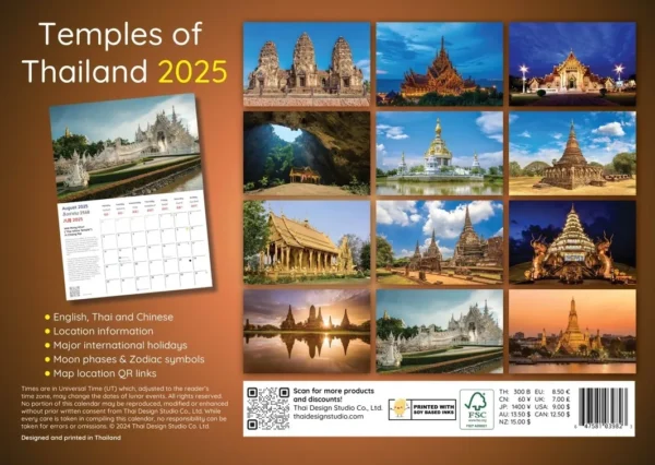 A calendar with pictures of temples and other places.